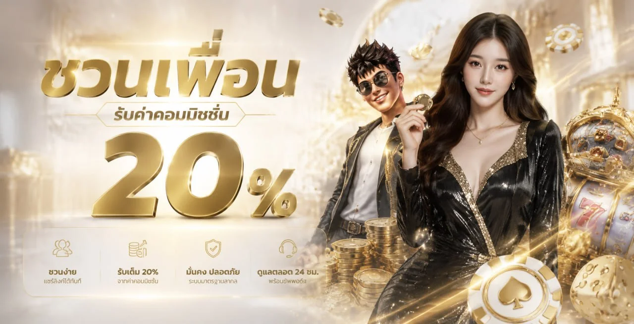 VOLTO789 เว็บตรง ทางเข้า สมัครสมาชิก และทดลองเล่นครบในที่เดียว