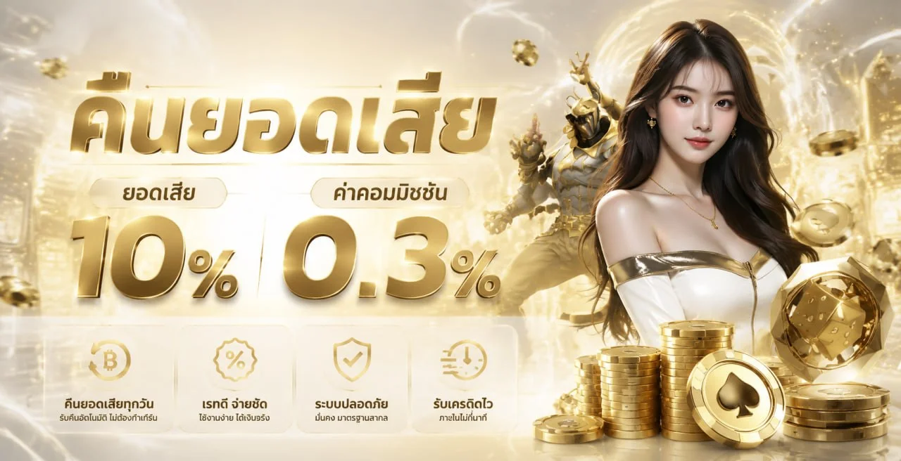 VOLTO789 เว็บตรง ทางเข้า สมัครสมาชิก และทดลองเล่นครบในที่เดียว