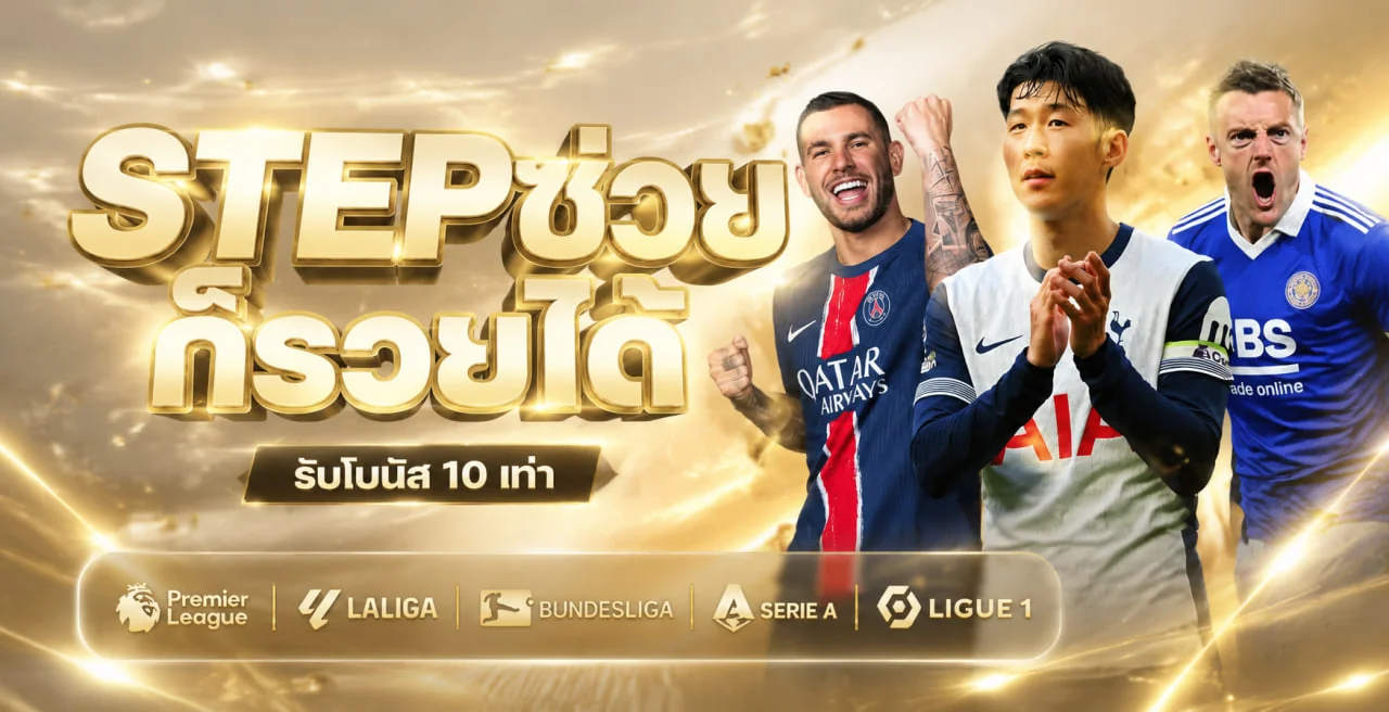 VOLTO789 ฝากถอนอัตโนมัติและใช้งานผ่านมือถือ